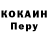 Героин хмурый Mahriban Annamuhammedow