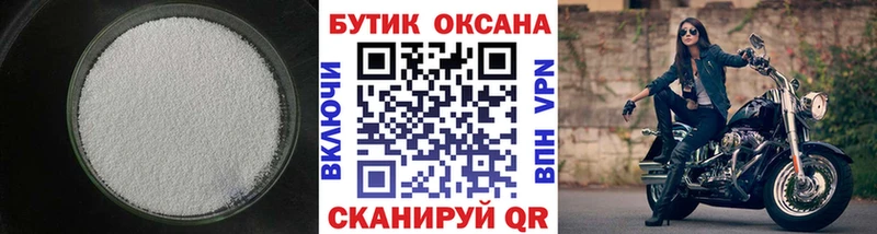 Бутират оксана  где купить наркоту  площадка состав  Топки 