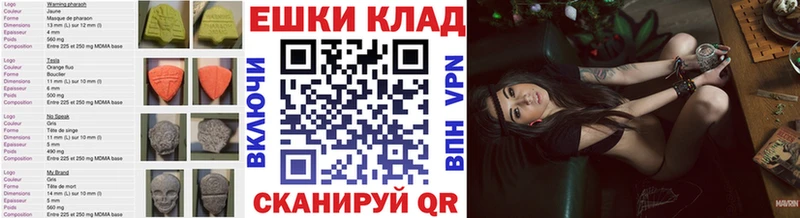 закладки Топки OMG маркетплейс Ecstasy 99%
