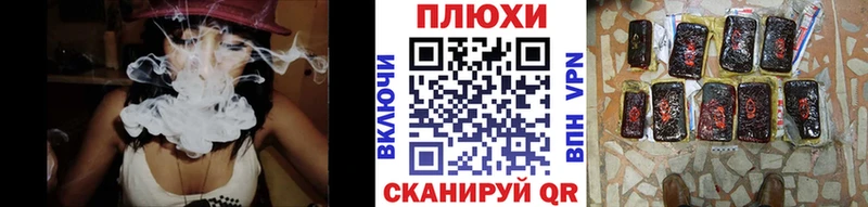 где купить наркоту Топки ГАШ Изолятор