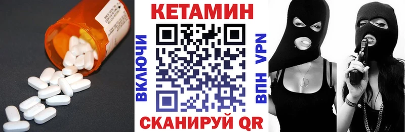 закладки  ОМГ ОМГ как войти  Кетамин ketamine  Топки 