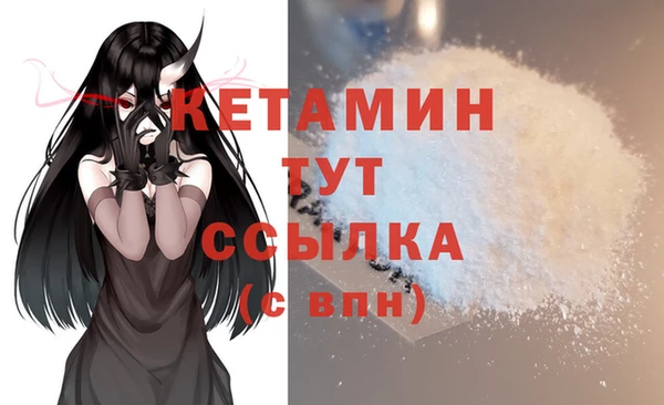 каннабис Бородино