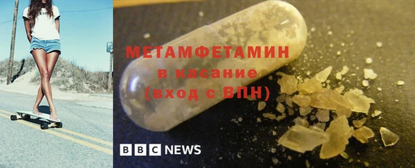 каннабис Бородино