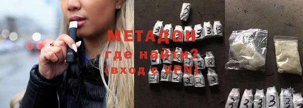 каннабис Бородино