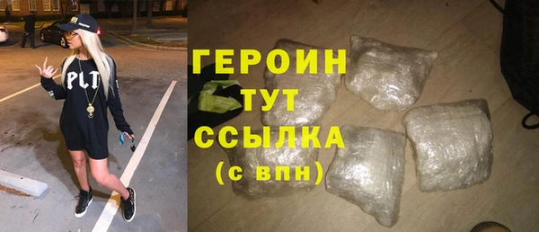 синтетический гашиш Бугульма