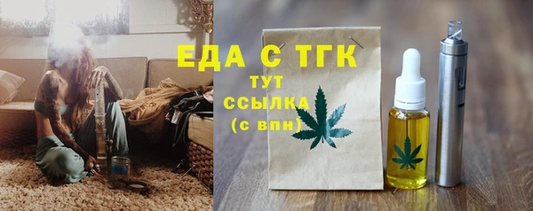 каннабис Бородино