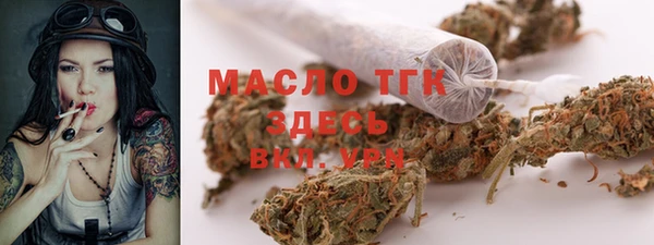 каннабис Бородино