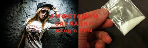 соль курить ск Грязи