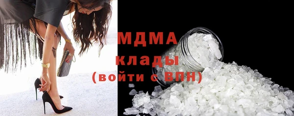 меф Бронницы
