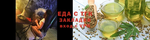 прущие грибы Семикаракорск