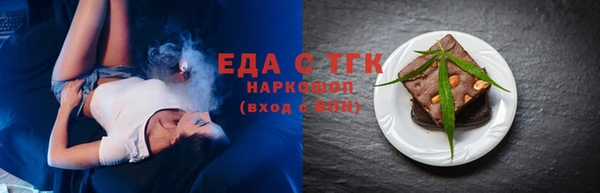 синтетический гашиш Бугульма