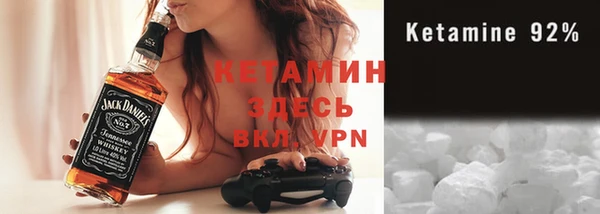 каннабис Бородино