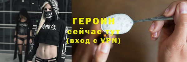 стаф Богородицк