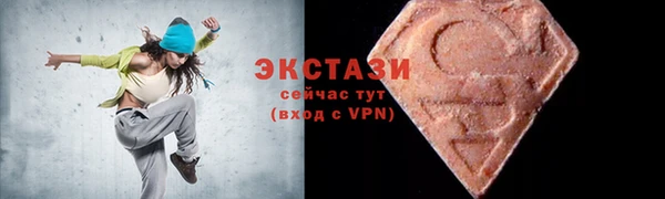 меф Бронницы