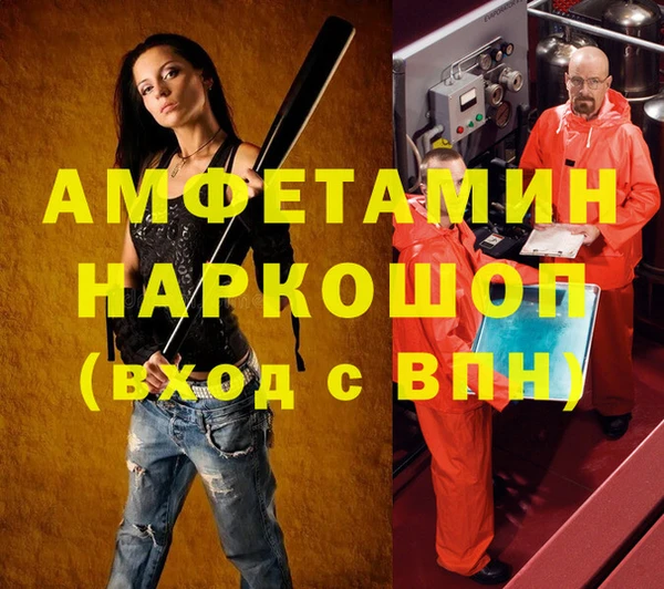 каннабис Бородино