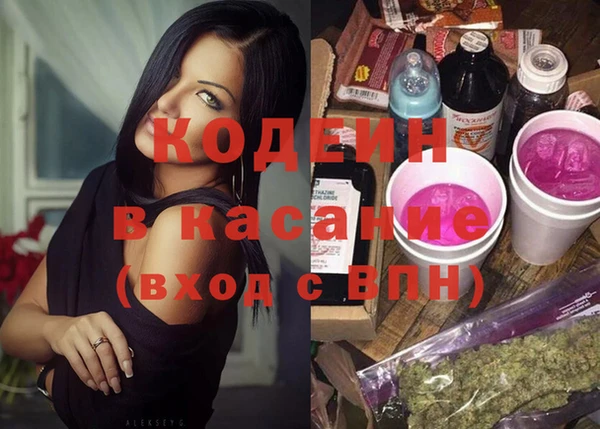 меф Бронницы