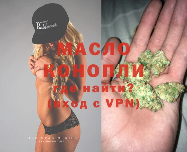 каннабис Бородино