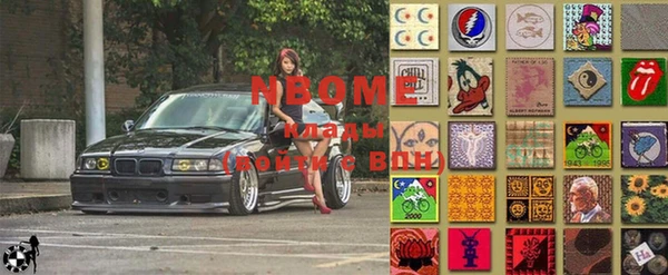 меф Бронницы