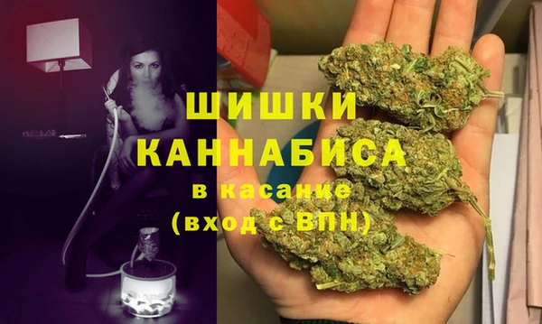 каннабис Бородино