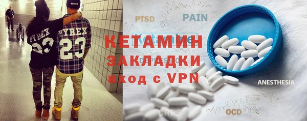 каннабис Бородино