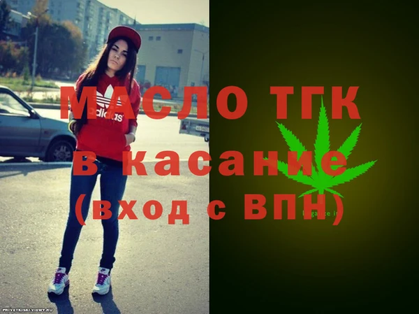 синтетический гашиш Бугульма