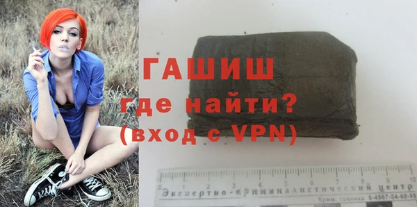 меф Бронницы