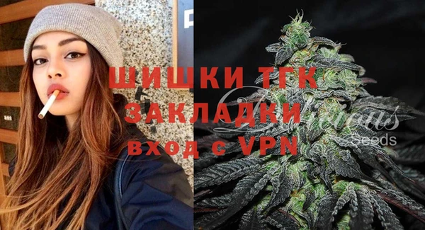 синтетический гашиш Бугульма