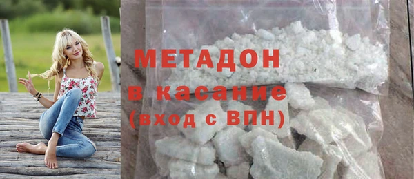меф Бронницы