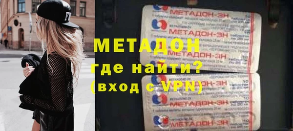 синтетический гашиш Бугульма