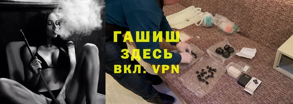 синтетический гашиш Бугульма
