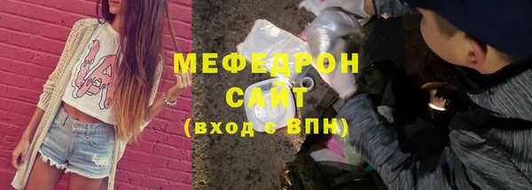 синтетический гашиш Бугульма