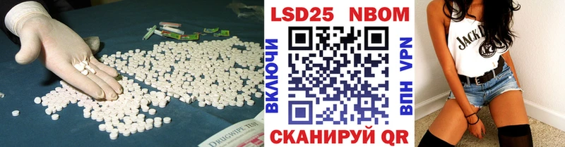 Лсд 25 экстази кислота  MEGA сайт  Топки 