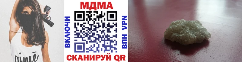 МДМА Molly где купить наркоту гидра ССЫЛКА Топки