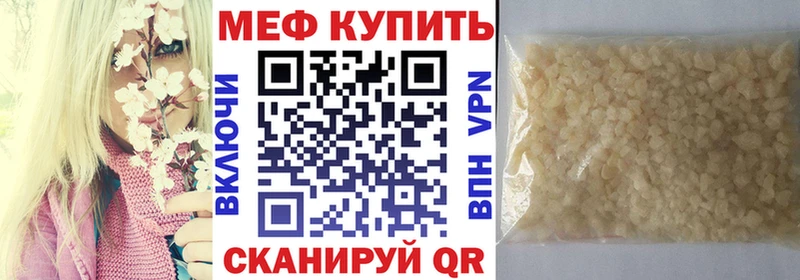 OMG ссылки  Топки  Меф VHQ 