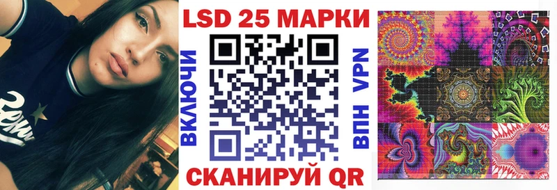 Марки 25I-NBOMe 1500мкг  Топки 