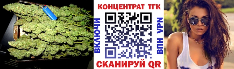 ТГК вейп с тгк  Топки 