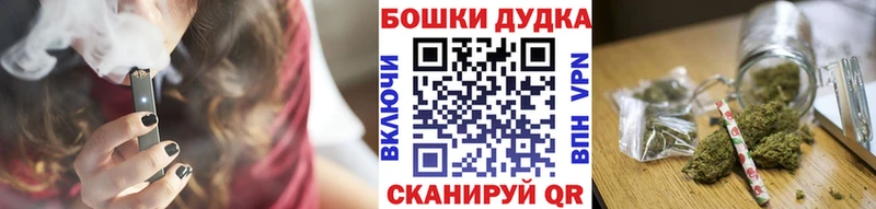 Каннабис план  OMG онион  Топки  купить закладку 
